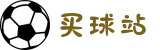 买球站(中国)官方网站-2026世界杯正规平台